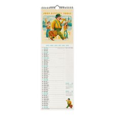 Imagen Secuandaria de CALENDARIO 2027 PARED 16X49 BOOKLOVERS LEGAMI. Abrir galería completa.