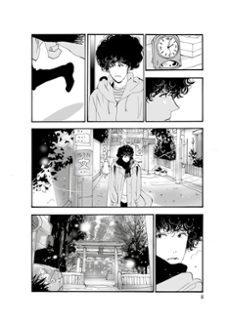 don t call it mystery 6-yumi tamura-9788419412973