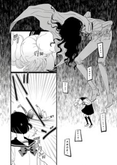kageki shojo!! 5-kumiko saiki-9788419412485