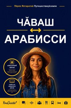 -9781046870505