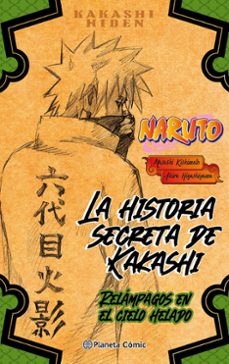 naruto shippuden temporada 13 cancion｜Búsqueda de TikTok