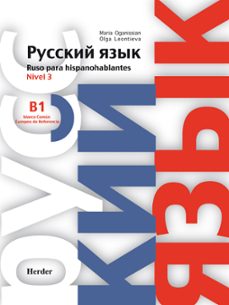 ruso para hispanohablantes 3 (libro de curso)-olga leontieva-maria oganissian-9788425427305