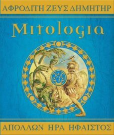 mitologia-9788484414605