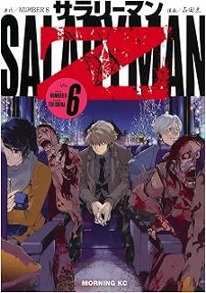 -ten ishida-9791370138905
