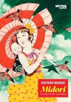 -suehiro maruo-9791387953805