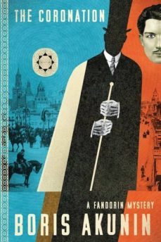 the coronation (erast fandorin 7)-boris akunin-9780802127815