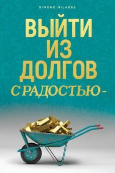 -9781634931915