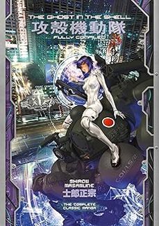 the ghost in the shell: fully compiled (complete hardcover collection) (the ghost in the shell deluxe)-shirow masamune-9781646516315
