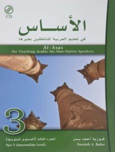-fawzieh ahmad bader-9781933269115