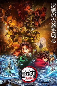 demon slayer: kimetsu no yaiba - castillo infinito (ebook)-sara melo-9782212211115