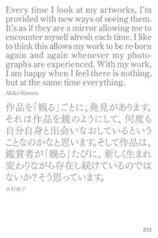 i-akiko kimura-9788419233615