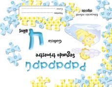 papapapu 4 años (segundo trimestre) galicia-maria dolores campuzano valiente-9788484339915