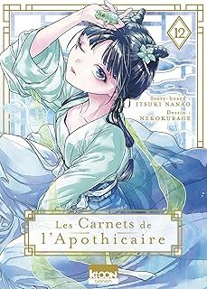 -nanao itsuki-9791032713815