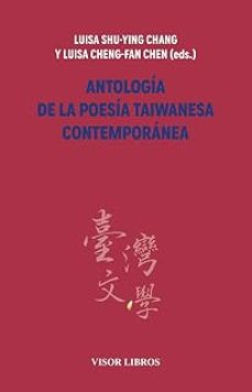 -luisa shu ying chang-luisa cheng fan chen-9791387745615