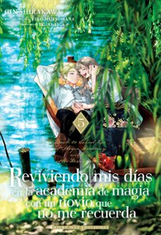 -gin shirakawa-yugiri aica-9791388055515