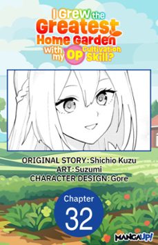 i grew the greatest home garden with my op cultivation skill? #032 (ebook)-shichio kuzu-9798899247415