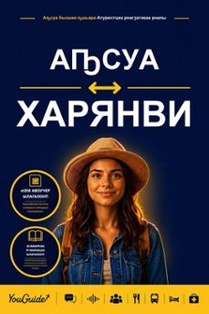 -9781046800625