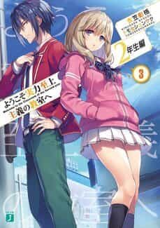 classroom of the elite: year 2 (light novel) vol. 3 (classroom of the elite: year 2 (light novel) - street smart-syougo kinugasa-9781638586425