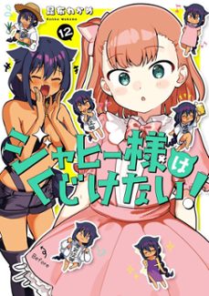 -wakame konbu-9781646099825