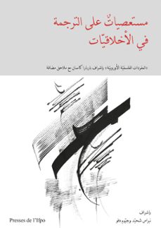 (ebook)-9782351595725