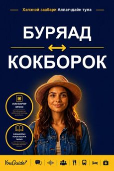 -9781046857735