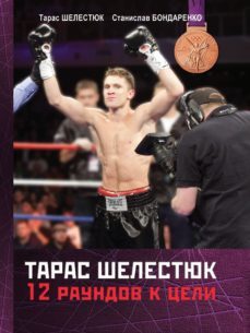 . 12    (ebook)-9781540170835