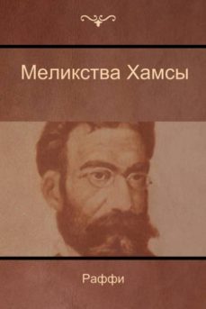 -9781604448535