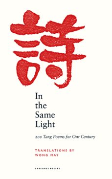 in the same light (ebook)-wong may-9781800172135