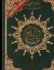-9781948117135