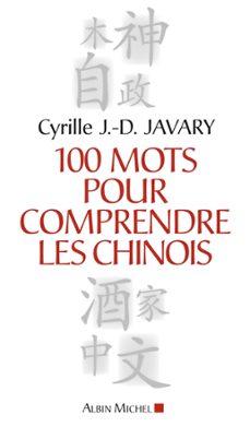 -cyrille j.-d. javary-9782226290335