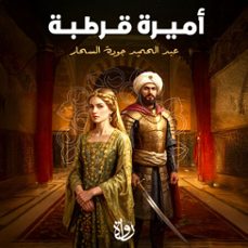 (audiolibro)-عبد الحميد جودة السحار-9786443410835