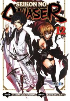 seikon no qwaser nº 12-hiroyuki yoshino-9788416352135