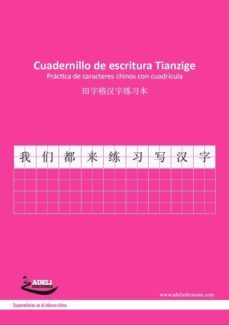 cuadernillo de escritura tianzige - practica de caracteres chinos con cuadricula-9788494081835