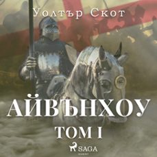 айвънхоу i-уолтър скот-9788728337035