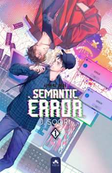 semantic error 1 (ebook)-j. soori-9791038138735