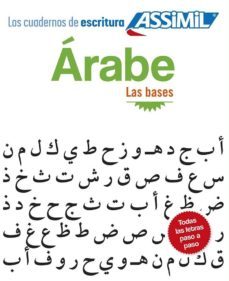 los cuadernos de escritura arabe. las bases-9782700506945