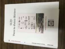 voces da galicia barbara-antonio rodriguez baixeras-9788412061345