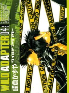 wild adapter nº 4-9788415201045