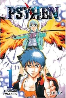 -toshiaki iwashiro-9791388487545