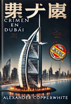 (ebook)-alexander copperwhite-9798230354345