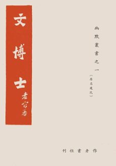 (ebook)-9798231216345