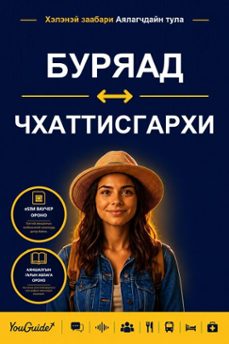 -9781046857155