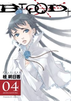 blood+ volume 4 (ebook)-asuka katsura-9781630083755