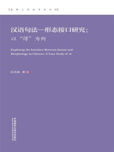 "" (ebook)-9787521356755