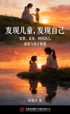 (ebook)-9787899029855