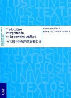 traduccion e interpretacion en los servicios publicos (ebook)-carmen valero garces-9788415834755