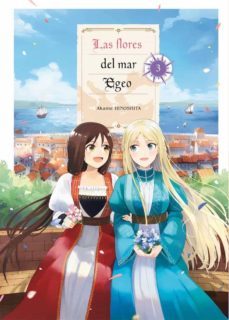 las flores del mar egeo nº 3-akame hinoshita-9788418776755