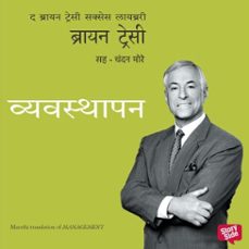 -brian tracy-9789369311255