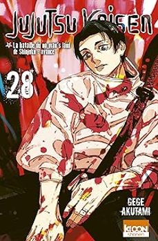 -gege akutami-9791032719855