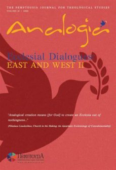 analogia (ebook)-andreas andreopoulos-9791221306255